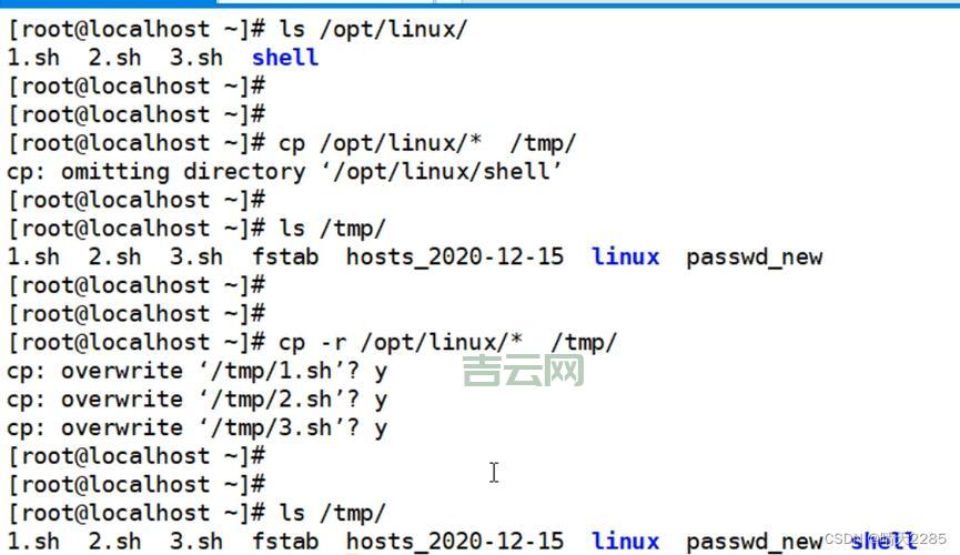 Linux如何删除目录?这几个方法简单又实用!