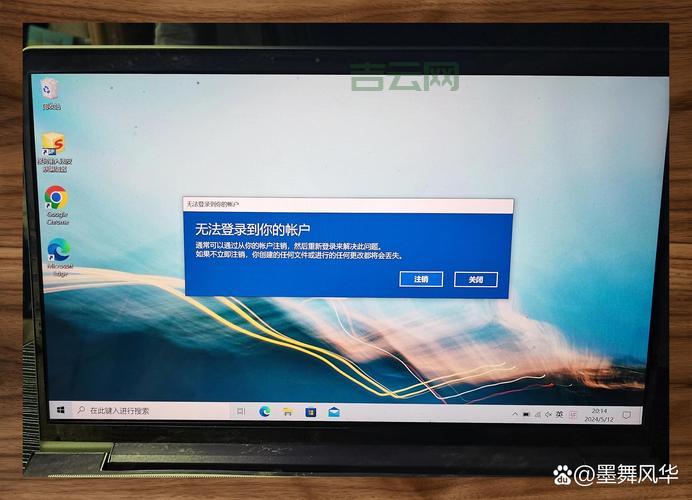 windowslive邮箱登录不了怎么办？教你解决！