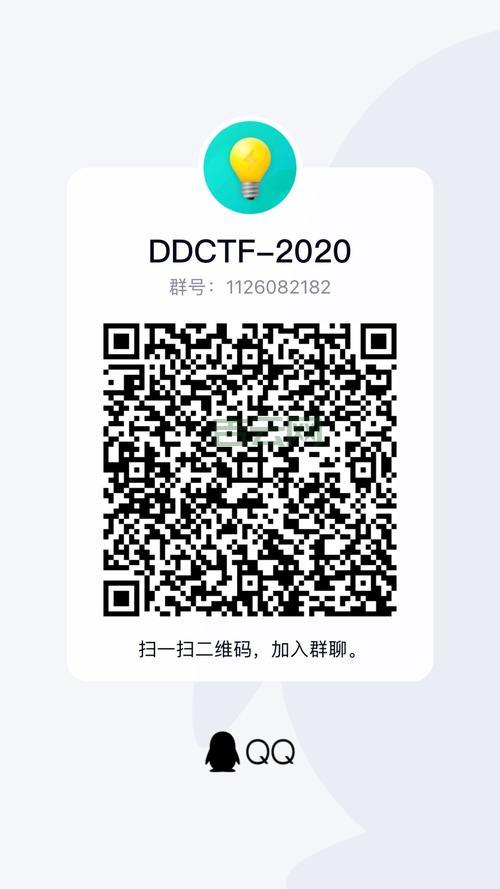 ddctf怎么参加？报名攻略和参赛步骤详解！