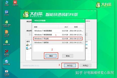 win7宽带连接的详细步骤，小白也能看懂！