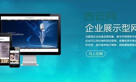 优质PHP主机租用服务，助力快速上线网站！