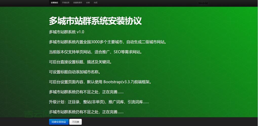 如何通过英文站群轻松获取海外高质量流量