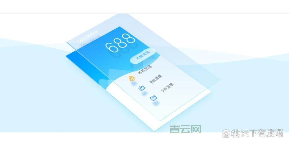 360垃圾清理真的有用吗？实测告诉你真相！