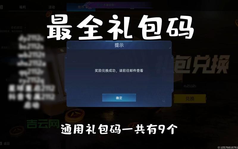 Win8激活码大全，免费分享最新永久激活码！