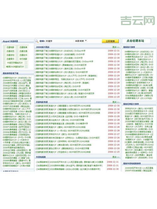 想找免费个人网站服务器？推荐这几个免费又好用！