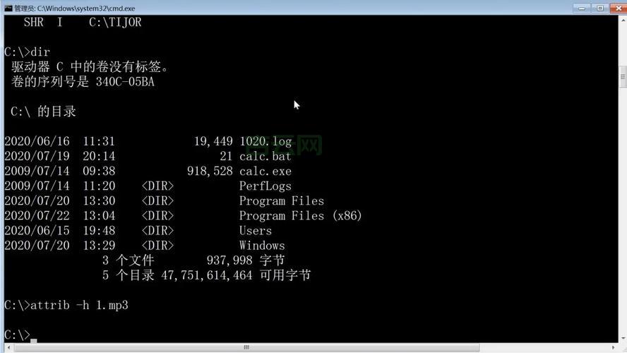 attrib命令有什么作用?这几个功能你一定要知道!