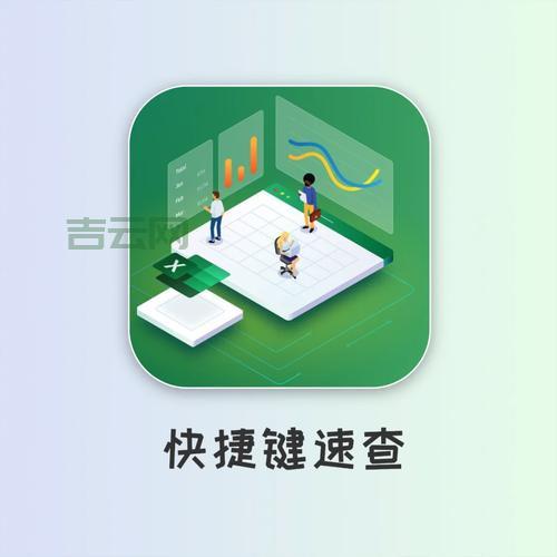 taskmgr快捷键是什么？一键打开超方便！