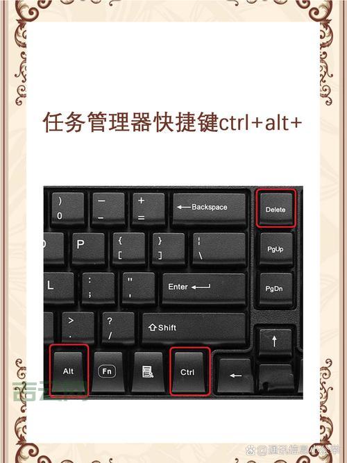 taskmgr快捷键是什么？一键打开超方便！