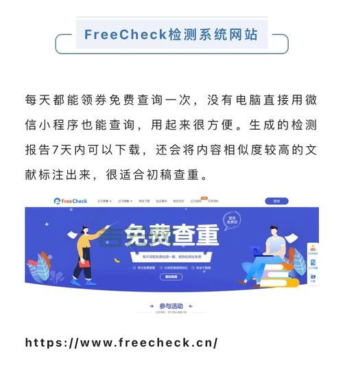 免费二级域名去哪找？这些网站可以白嫖！