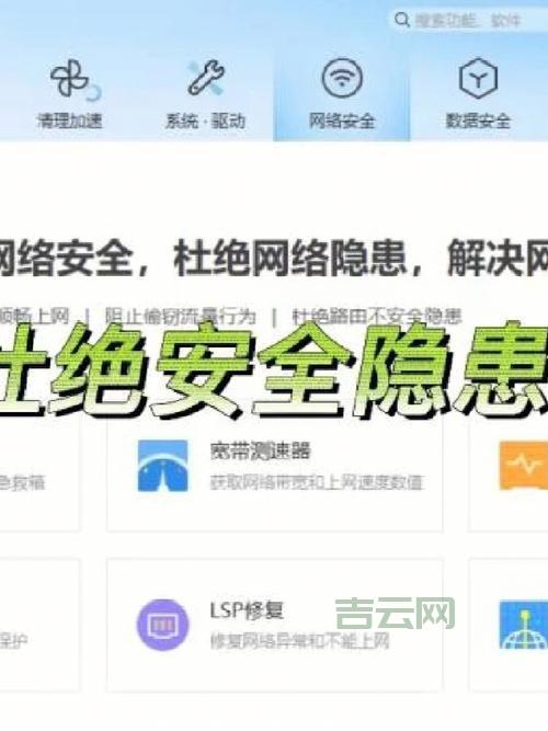 修复lsp后网络还是有问题？可能是这里没设置对！