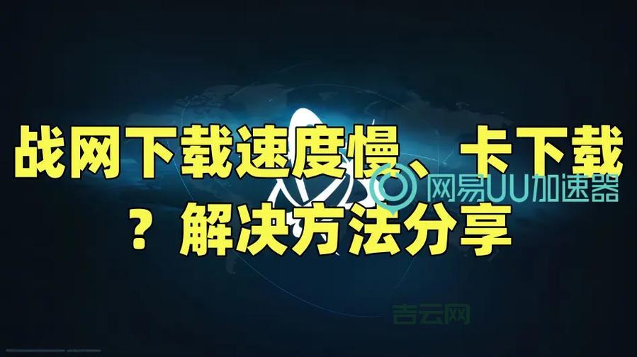 网页打开很慢如何提速？这几个技巧很实用！