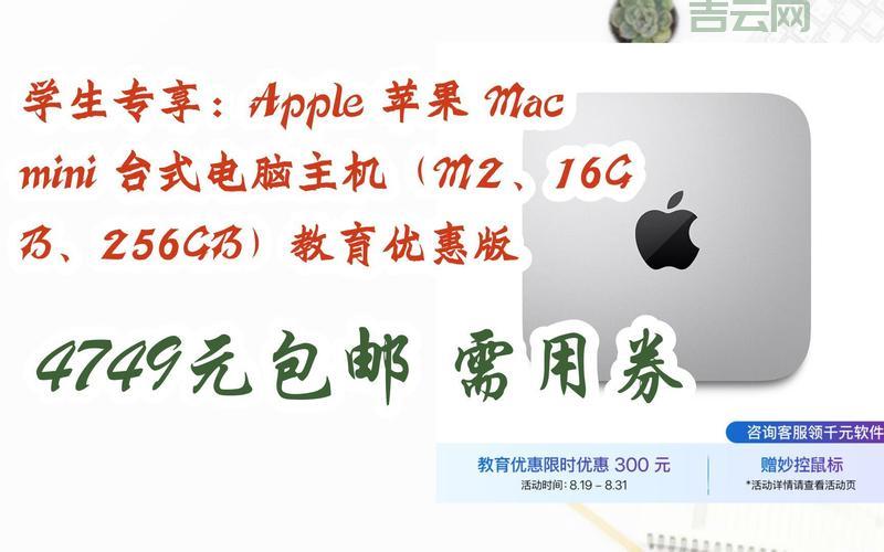 专享主机贵不贵？一篇文章让你了解行情！