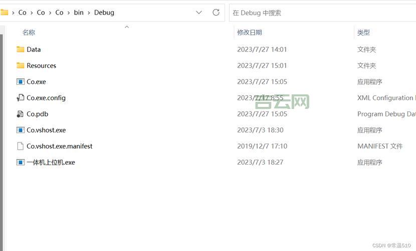 picturebox控件是什么？一文带你了解它的作用！