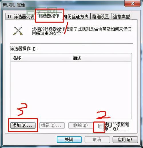 如何一键关闭445端口?试试这几个方法!