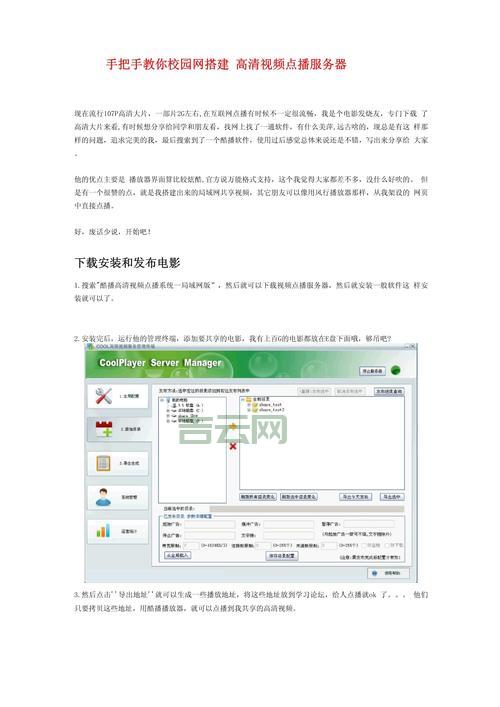 视频服务器配置怎么选合适？手把手教你挑选！
