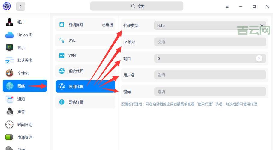 韩国代理服务器怎么选？新手入门教程来了！
