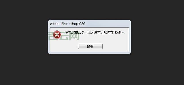 总是提示系统资源不足 无法完成api？解决方案来了！