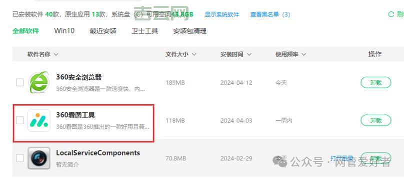 总是提示系统资源不足 无法完成api？解决方案来了！