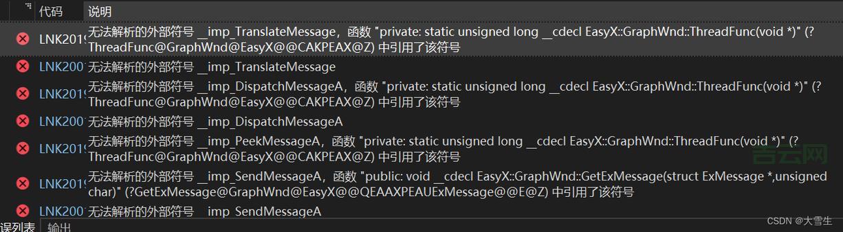 不是有效的 win32 应用程序，这个问题怎么解决？