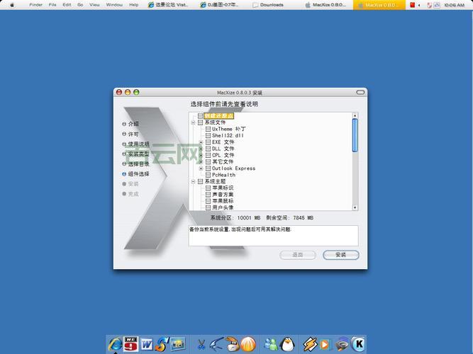 想学如何安装XP系统？看完这篇文章你也能学会！