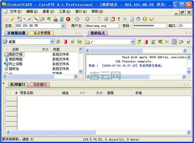 ftp上传软件哪个好用？这几款工具值得一试！