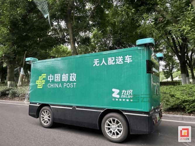 邮政快递人工客服24小时在线吗？怎么联系？