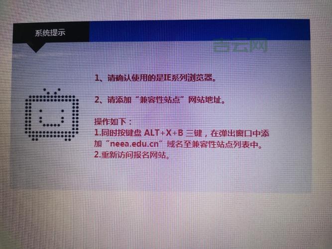 错误代码0x84b10001怎么解决？试试这几个方法！
