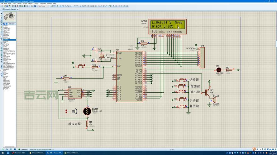 单片机编程软件使用教程，新手也能快速上手！