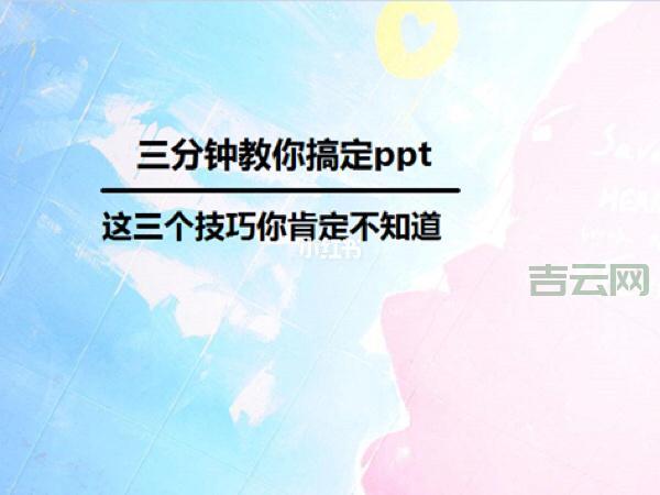 tk域名注册的步骤是什么？3分钟教你搞定！