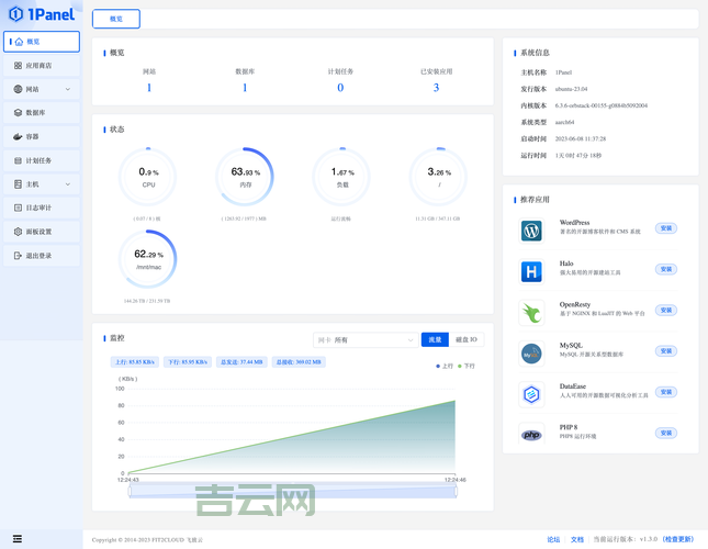 安全证书下载步骤是什么？三分钟教你轻松搞定！