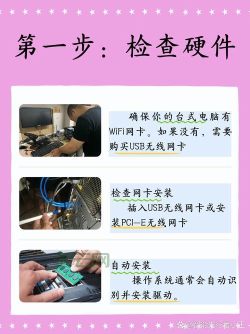 两台电脑连接方法大全！内附详细操作步骤说明！