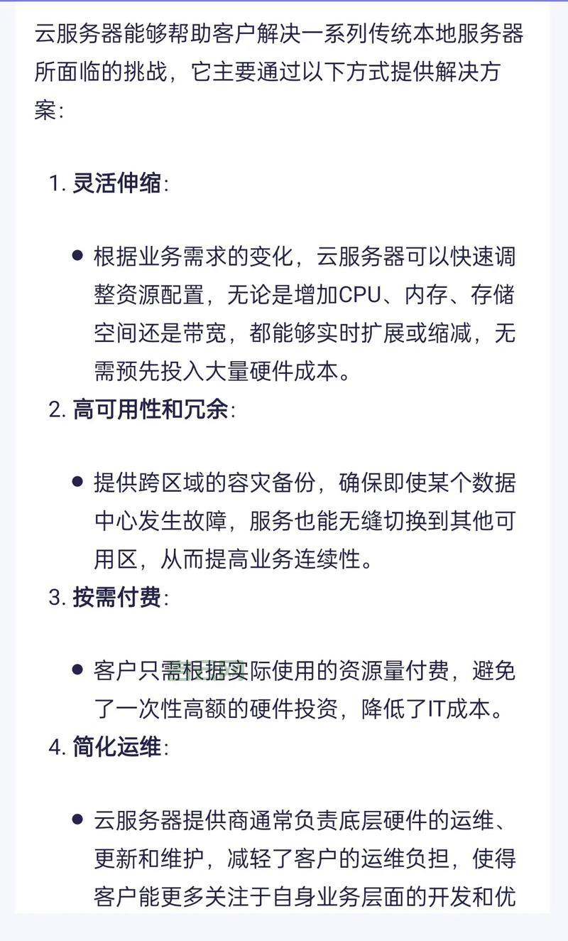 服务器怎么用比较好？这几个方法你一定要知道！