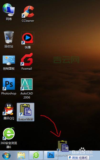 win7 快速启动不了怎么办？试试这几个解决方法！
