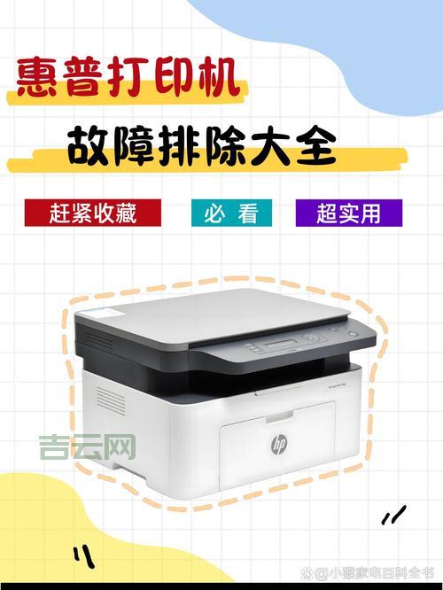 win7 快速启动不了怎么办？试试这几个解决方法！