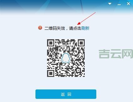 qq能上网页打不开是什么问题？看这里就明白！
