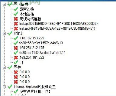 qq能上网页打不开是什么问题？看这里就明白！