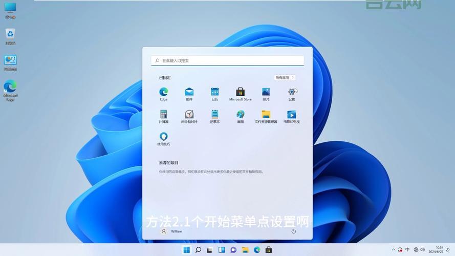 电脑开机慢看这里，系统启动项设置指南！