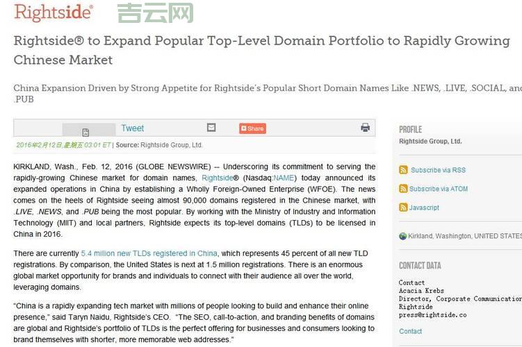 西部数码备案怎么弄？手把手教你快速完成！