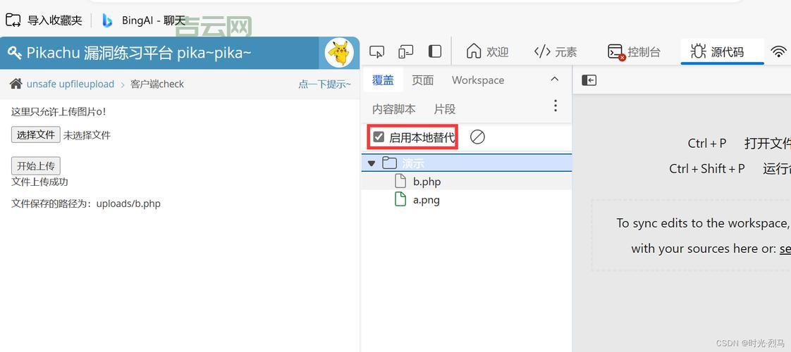 Fileupload1怎么上传文件？超详细步骤来了！