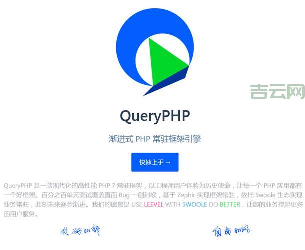 美国php空间稳定吗？这几个品牌口碑不错！