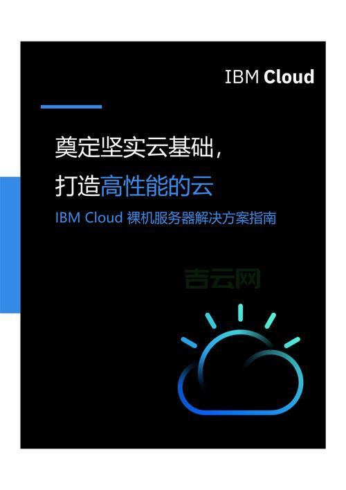 免费vps试用七天哪里找？这些平台别错过！