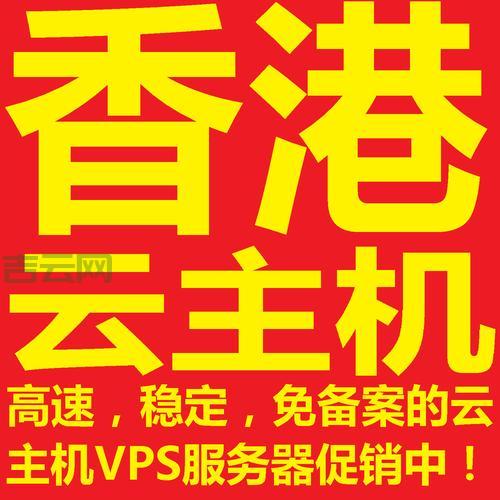 免费vps试用七天哪里找？这些平台别错过！