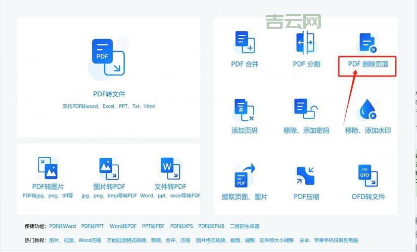 电脑上添加删除程序在哪？简单几步就能找到！