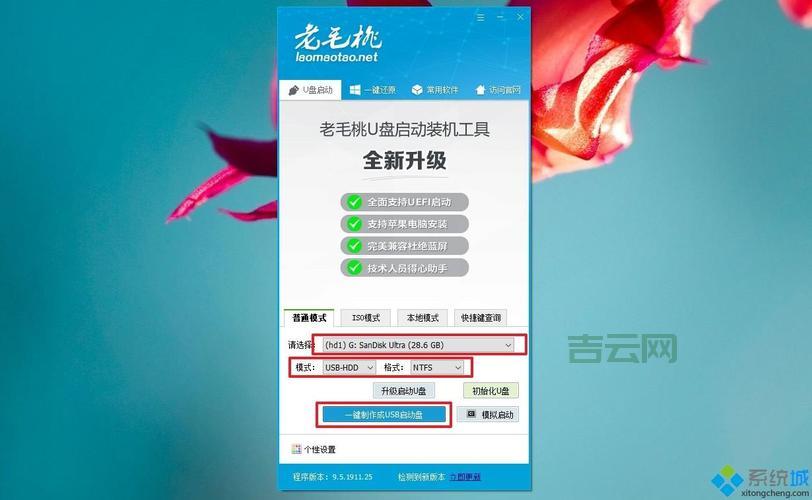 ghost分区丢失只剩c盘？别慌，教你轻松搞定！