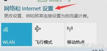 电脑无线热点怎么用？老司机分享实用技巧！