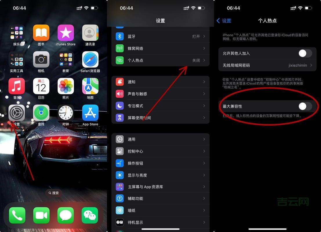电脑无线热点怎么用？老司机分享实用技巧！