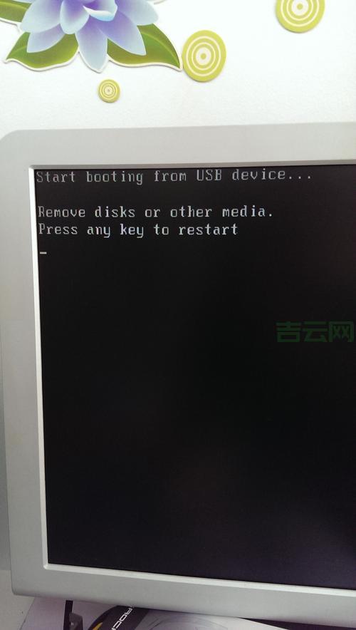 开机显示remove disks or other media怎么回事？解决方法来了！