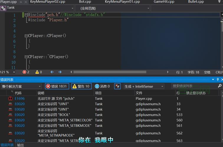 stdafx.h是什么意思？几句话解释它的作用！