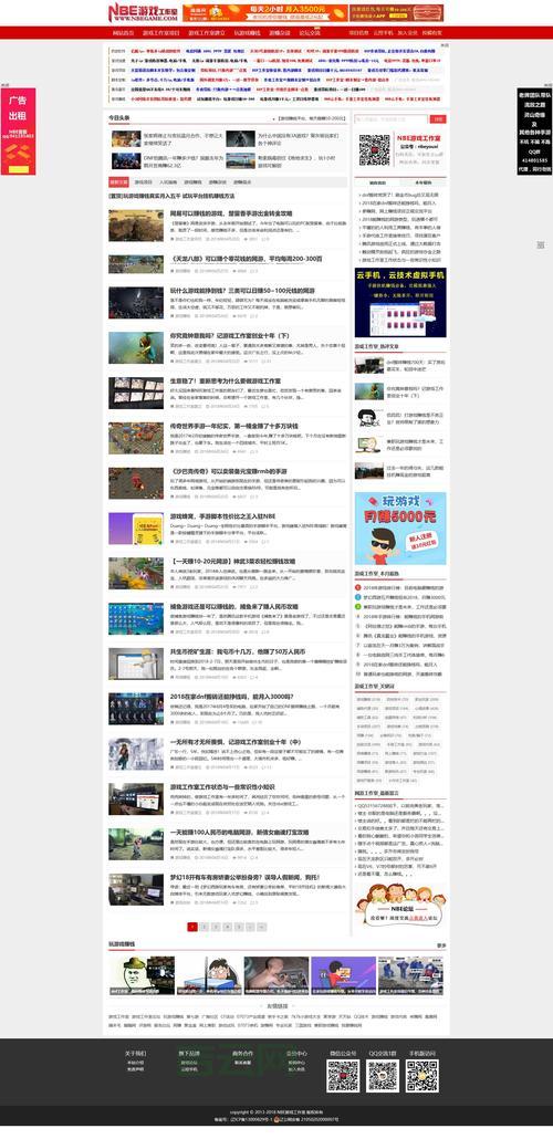 phpcom哪个版本好用?老司机带你选择合适的版本!