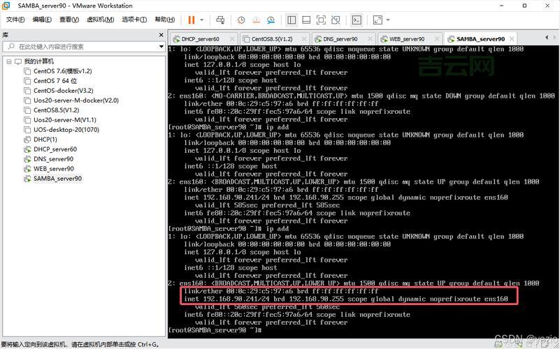 dhcp服务器怎么设置？新手一看就懂的教程来了！